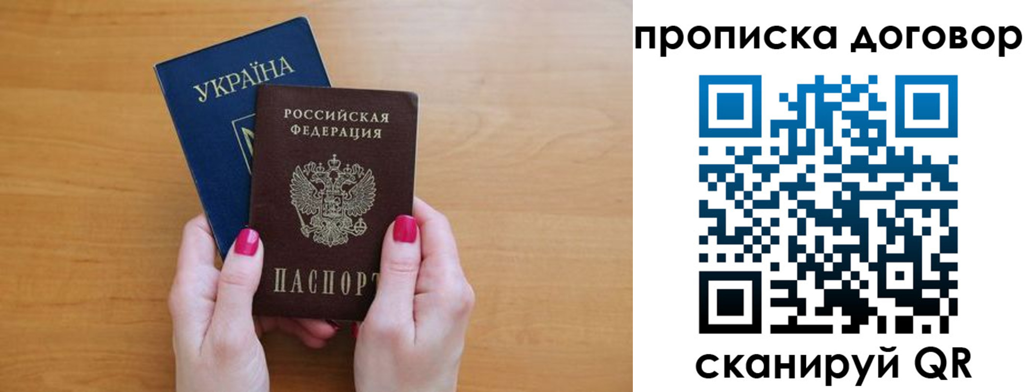 временная регистрация госуслуги в Почепе